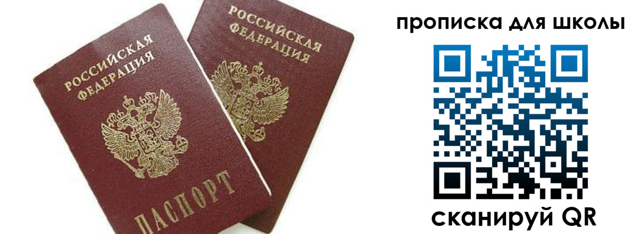 прописка для кредита в Анжеро-Судженске